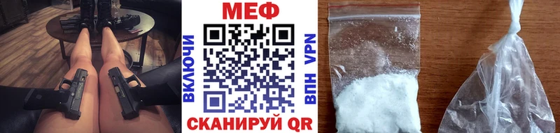 Что такое Выборг COCAIN APVP Метамфетамин АМФЕТАМИН ГАШИШ Конопля