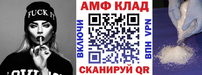 маркетплейс телеграм  где продают   Выборг  Amphetamine Premium 