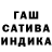 Бошки марихуана AK-47 Ansar Guborev