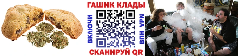 Canna-Cookies конопля  где можно купить   darknet клад  Выборг 