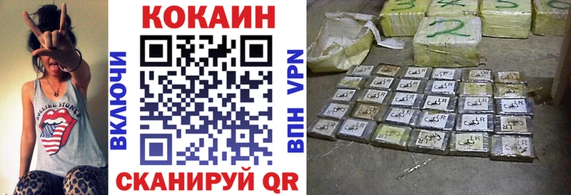 COCAIN Боливия  сайты даркнета формула  Выборг 