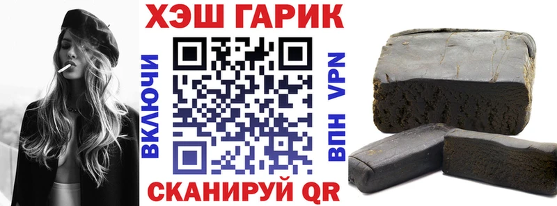 ГАШИШ hashish  кракен как войти  Выборг 