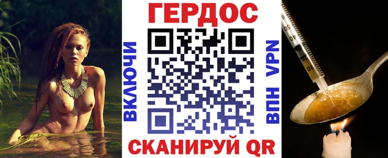 ГЕРОИН гречка  где можно купить   Выборг 
