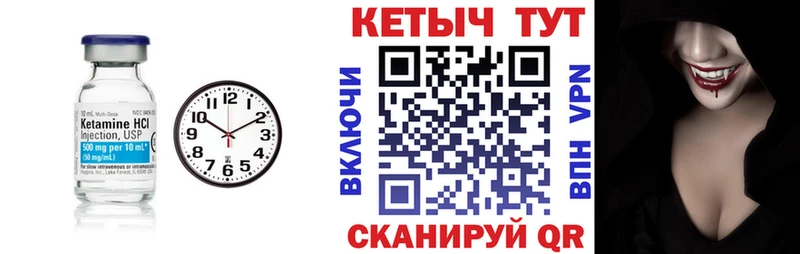 Кетамин ketamine  Выборг 