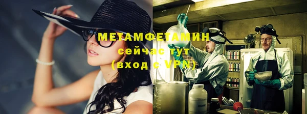тгк Балабаново