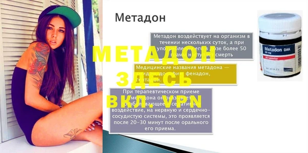 дживик Баксан