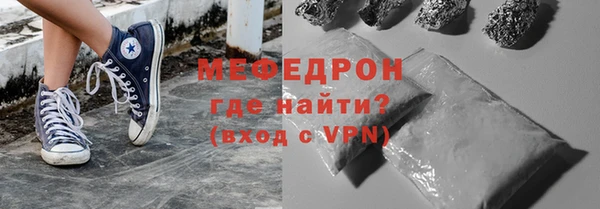 прущий лед Балахна