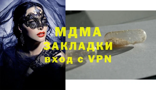 дживик Баксан