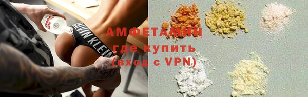МДМА Белокуриха