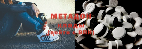 дживик Баксан