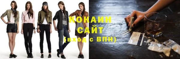 МДМА Белокуриха
