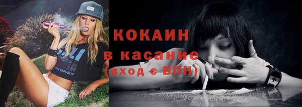 прущий лед Балахна