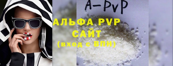 МДМА Белокуриха