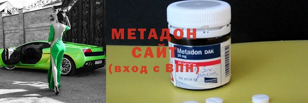 МДМА Белокуриха