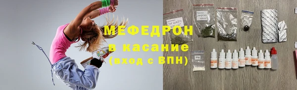 тгк Балабаново