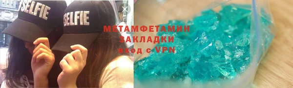 скорость mdpv Белоозёрский
