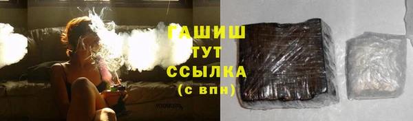 дживик Баксан