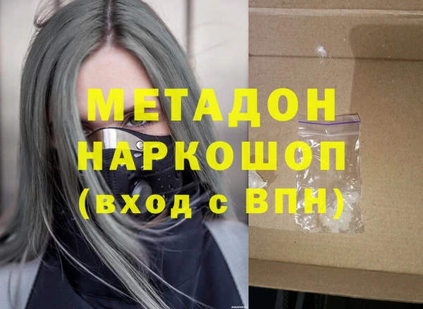 дживик Баксан