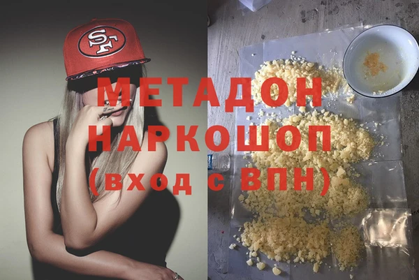 прущий лед Балахна