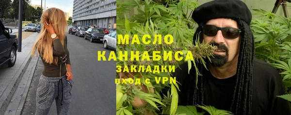 тгк Балабаново
