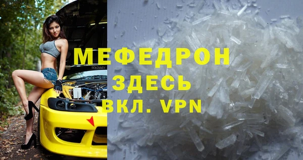 тгк Балабаново