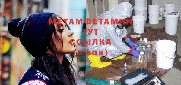 дживик Баксан