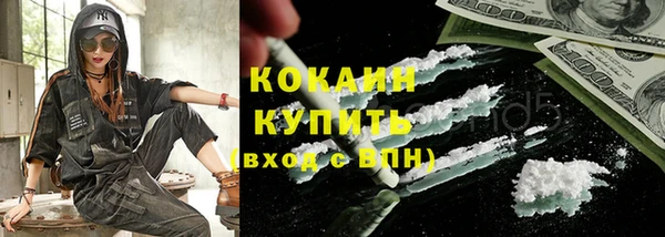прущий лед Балахна