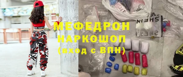 тгк Балабаново