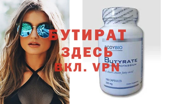 дживик Баксан