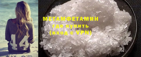 МДМА Белокуриха