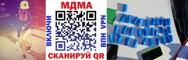 блэк спрут сайт  Выборг  МДМА Molly 