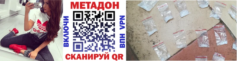 где купить наркоту  Выборг  МЕТАДОН кристалл 