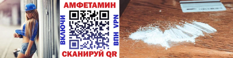 МЕТАМФЕТАМИН Methamphetamine  Выборг 