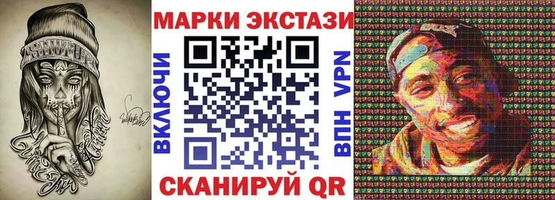 Марки 25I-NBOMe 1500мкг  даркнет сайт  Выборг 